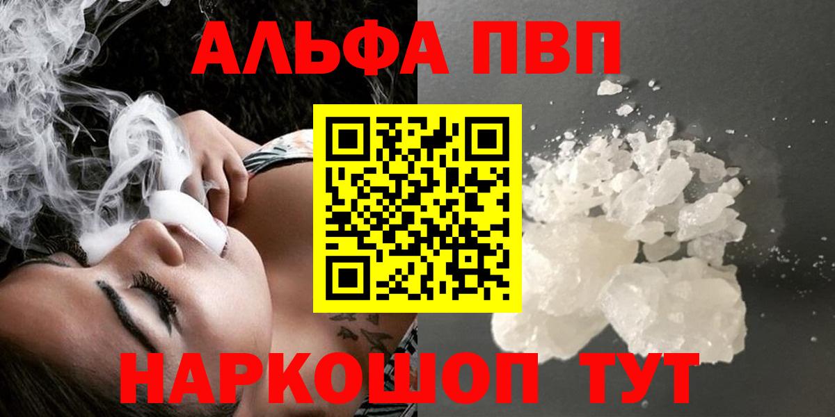 Великий Новгород  КОКАИН  МЕТ  LSD-25  Вход с VPN  Меф МЯУ МЯУ   Гашиш  Конопля 