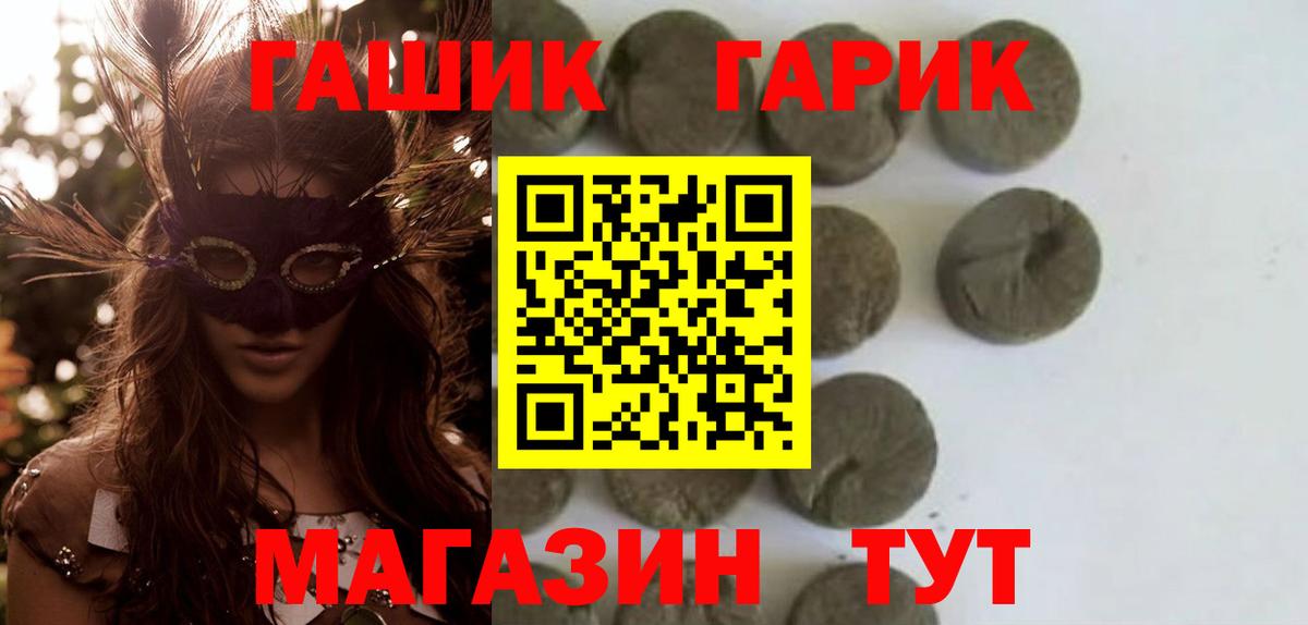 Гашиш 40% ТГК Великий Новгород