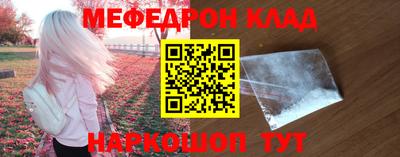 бутират Аргун
