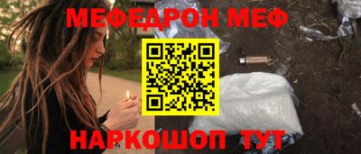 бутират Аргун