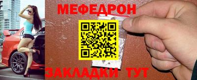 бутират Аргун