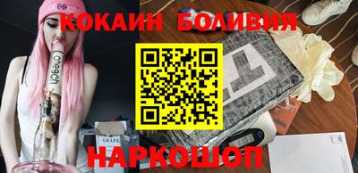соль ск Апрелевка