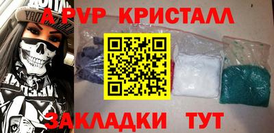 бутират Аргун