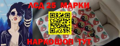 соль ск Апрелевка