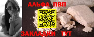 соль ск Апрелевка
