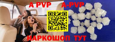 соль ск Апрелевка