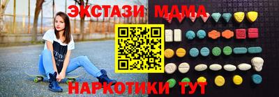 бутират Аргун