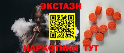 бутират Аргун