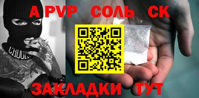 бутират Аргун