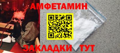 бутират Аргун