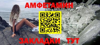альфа пвп VHQ Апшеронск