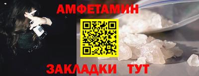 соль ск Апрелевка