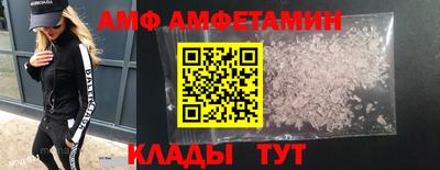 соль ск Апрелевка