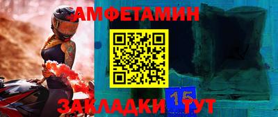 альфа пвп VHQ Апшеронск