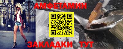 альфа пвп VHQ Апшеронск
