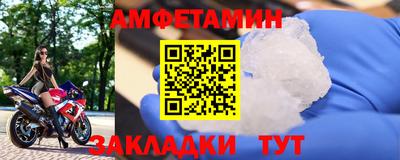 соль ск Апрелевка