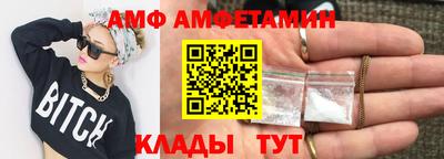 соль ск Апрелевка