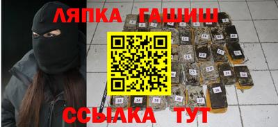 бутират Аргун