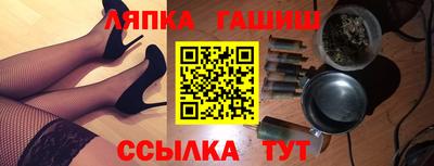 альфа пвп VHQ Апшеронск