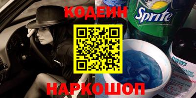 альфа пвп VHQ Апшеронск
