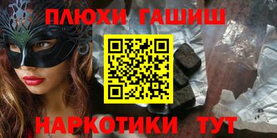 альфа пвп VHQ Апшеронск