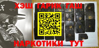 бутират Аргун
