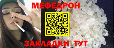 соль ск Апрелевка