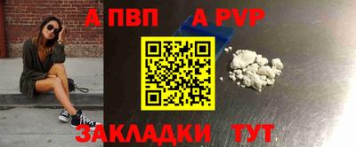 бутират Аргун