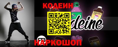 альфа пвп VHQ Апшеронск