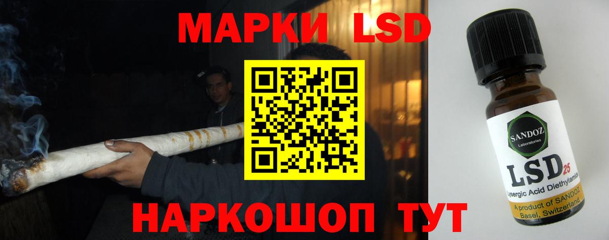 Лсд 25 экстази кислота Великий Новгород