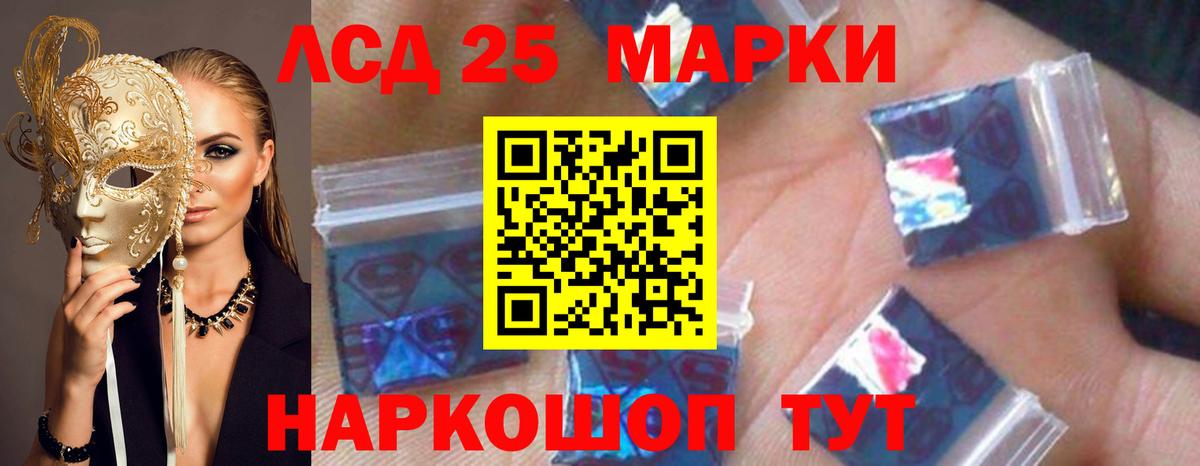 Лсд 25 экстази  Вход с VPN  LSD-25 экстази ecstasy  Великий Новгород  ЛСД экстази ecstasy 