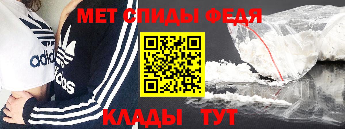 Метамфетамин витя Великий Новгород