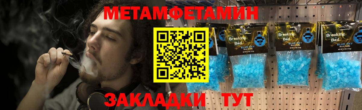 Первитин витя  Вход с VPN  Первитин витя  Великий Новгород 