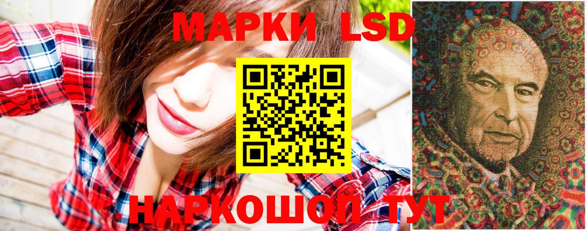 Марки N-bome 1,8мг Великий Новгород
