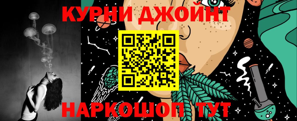 Великий Новгород  Конопля SATIVA & INDICA  Конопля гибрид  Вход с VPN  Каннабис планчик 